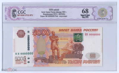 5000 2010 �� 0000000.jpg
