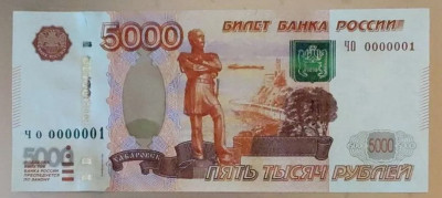 5000 2010 �� 0000001.jpg