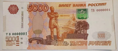 5000 2010 �� 0000001.jpg