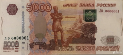 5000 2010 �� 0000001.jpg