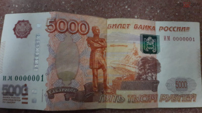 5000 2010 �� 0000001.jpg