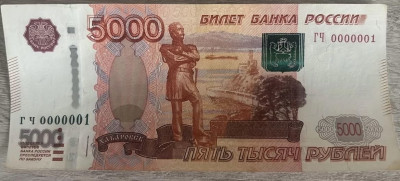 5000 2010 �� 0000001.jpg