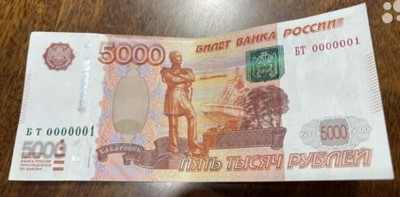 5000 2010 �� 0000001.jpg