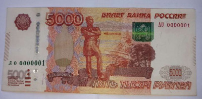 5000 2010 �� 0000001.jpg
