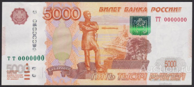 5000 2010 �� 0000000.jpg