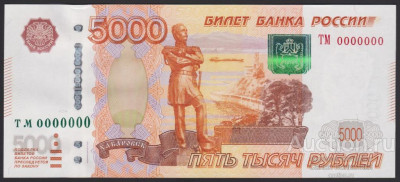 5000 2010 �� 0000000.jpg