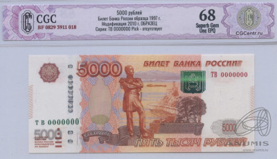 5000 2010 �� 0000000 1.jpg