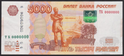 5000 2010 �� 0000000.jpg