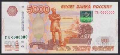 5000 2010 �� 0000000.jpg
