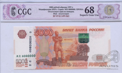5000 2010 �� 0000000.jpg
