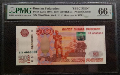 5000 2010 �� 0000000.jpg