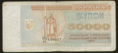 Ukraine 50000 Karb 1993 F 042-99 459027.jpg