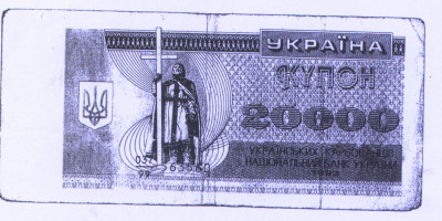 Ukraine 20000 Karb 1993 037-99 563560.jpg