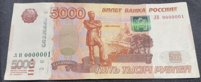 5000 2010 �� 0000001.jpg