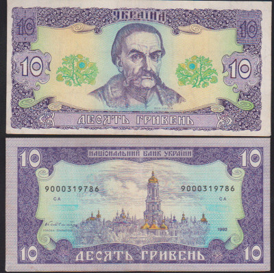 10 1992 ������� 9000319786.jpg