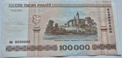 1000000 2000 2010  �� 0000000.jpg