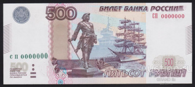500 2010 �� 0000000.jpg