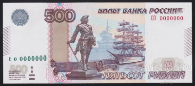 500 2010 �� 0000000.jpg