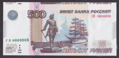500 2010 �� 0000000.jpg