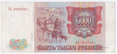 5000 1993 �� 0000001.jpg