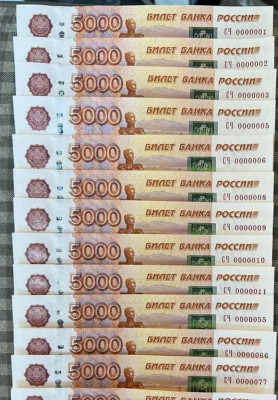 5000 2010 �� 0000001.jpg
