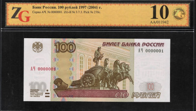 100 2004 �� 0000001.jpg