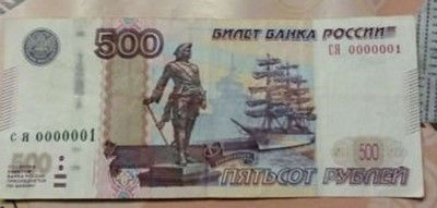 500 2010 �� 0000001.jpg