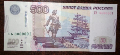500 2010 �� 0000001.jpg