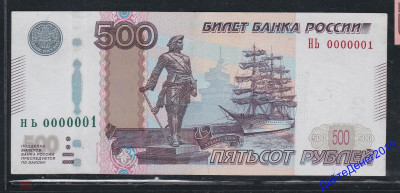 500 2010 �� 0000001.jpg