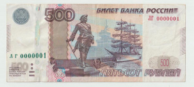 500 2010 �� 0000001.jpg