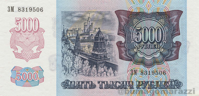 RU0101a_Scan_r_800px_wm.jpg