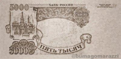 RU0101a_IR940_o_800px_wm.jpg