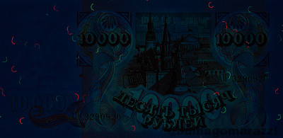 RU0102a_UV365_r_800px_wm.jpg