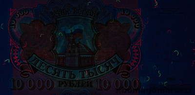 RU0102a_UV365_o_800px_wm.jpg
