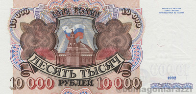 RU0102a_Scan_o_800px_wm.jpg