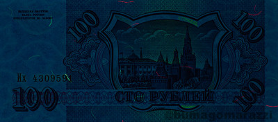 RU0201a_UV365_r_800px_wm.jpg