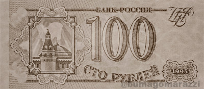 RU0201a_IR940_o_800px_wm.jpg