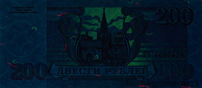 RU0202a_UV365_r_800px_wm.jpg