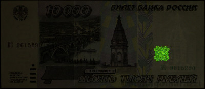 RU0303a_IR980_o_800px_wm.jpg