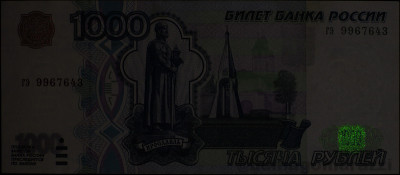 RU0406a_IR980_o_800px_wm.jpg