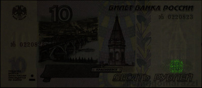 RU0402b_IR980_o_800px_wm.jpg