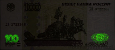 RU0404c_IR980_o_800px_wm.jpg