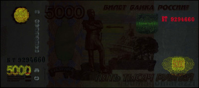 RU0407b_IR980_o_800px_wm.jpg