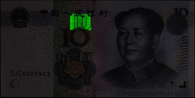 CN0403b_IR980_o_800px_wm.jpg