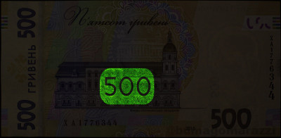 UA1505a_IR980_r_800px_wm.jpg