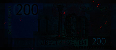 RU0504a_UV365_r_800px_wm.jpg