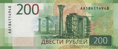 RU0504a_Scan_r_800px_wm.jpg