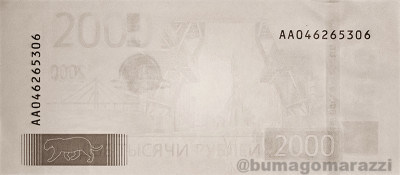 RU0507a_IR940_r_800px_wm.jpg