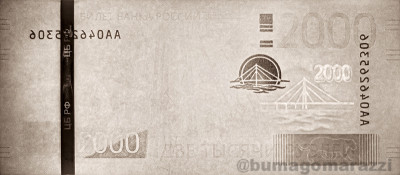 RU0507a_IR940B_o_800px_wm.jpg