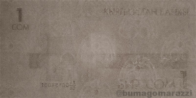 KG0104a_IR940_r_800px_wm.jpg